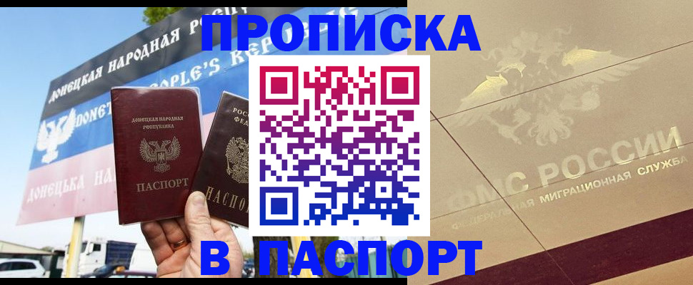 прописка поиск в Ирбите
