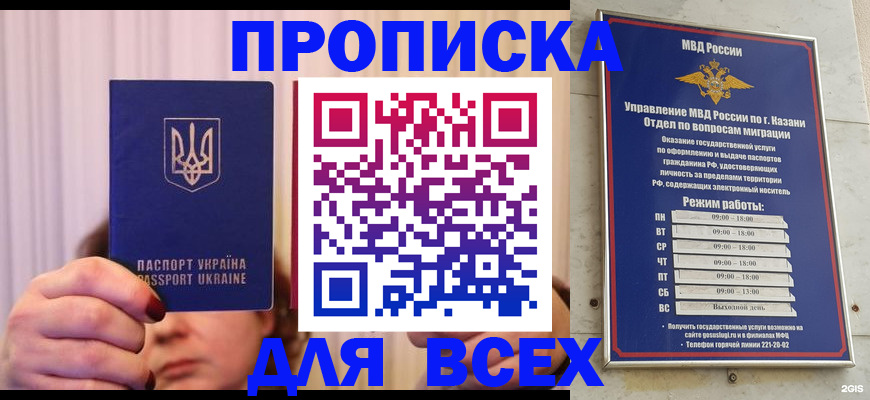 временная регистрация в Ирбите