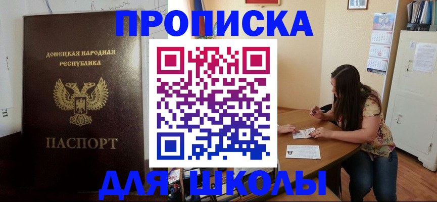 прописка в квартире в Ирбите
